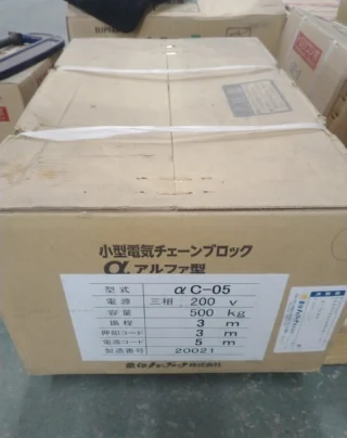 株式会社マルモ